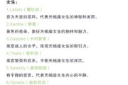 适合天蝎座的英文网名_如何取到神秘又高级
