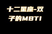 双子女和双子男谁厉害_性格与能力全维度对比