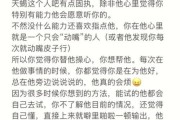 天蝎座最反感什么行为_如何与天蝎座相处