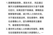 魔羯男对不喜欢的人_如何识别冷淡信号