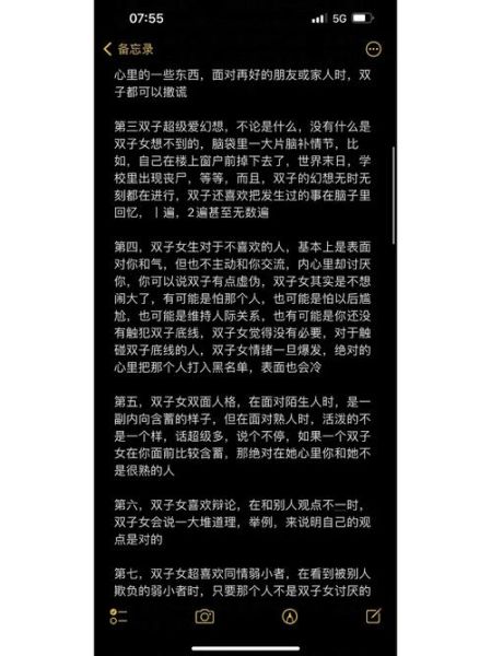 双子女对待朋友什么意思_双子女友情观解析