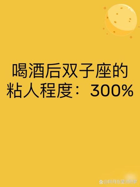 双子女对待朋友什么意思_双子女友情观解析