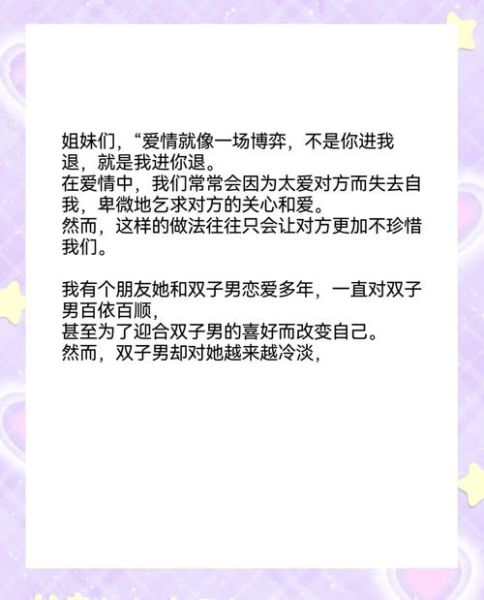 双子女找我兄弟处对象_怎么办