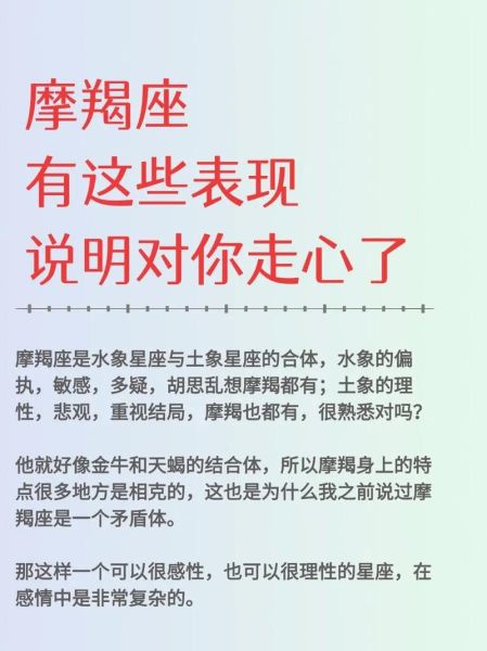 为什么只有魔羯能治魔羯的病_魔羯座如何自救