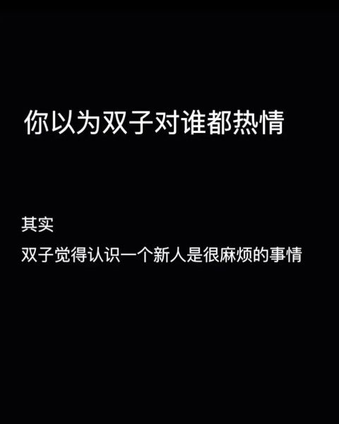 双子女为什么寡王_双子女寡王原因