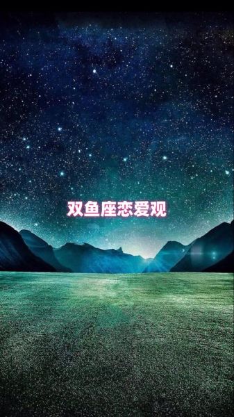 双鱼座唯美图片哪里找_双鱼座意境图怎么拍