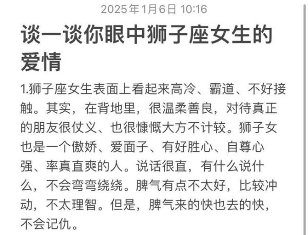 狮子男和双子女2019配对指数_如何相处更甜蜜