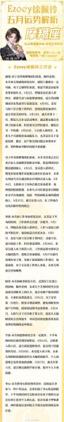 2017年5月魔羯女运势如何_魔羯女5月爱情事业财运解析
