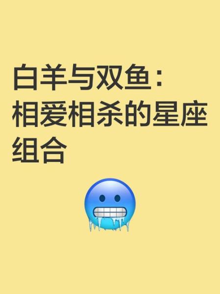 属羊双鱼女性格特点_属羊双鱼女和什么星座最配