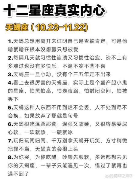1978年魔羯座水逆影响_如何化解