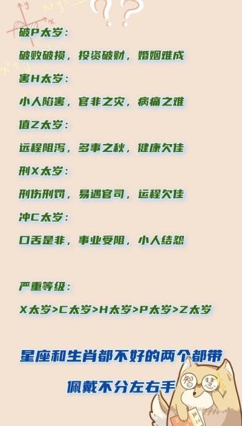 属牛双鱼座性格特点_属牛双鱼座适合什么职业