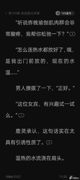 双子女为什么难说我爱你_如何让她开口说爱