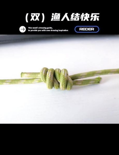 双鱼人结怎么打_双鱼人结用途有哪些
