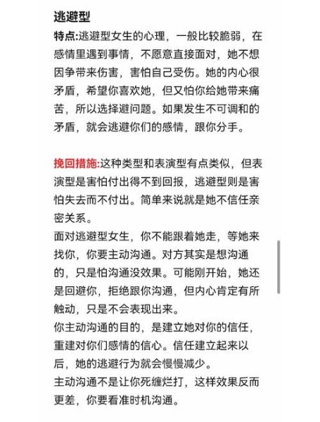 双子女拉黑玩失踪_如何挽回