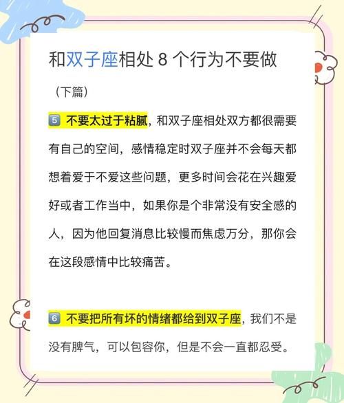 双子女太包容怎么办_双子女太包容如何改变