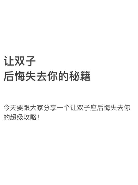 双子女拉黑玩失踪_如何挽回