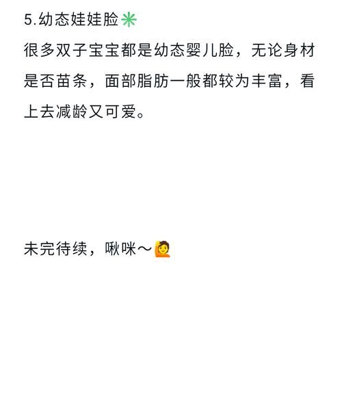 双子女会回头吗_双子女对前任的态度