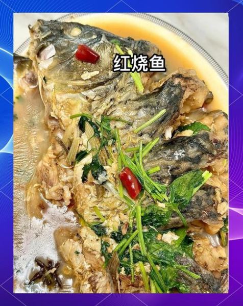 双鱼块怎么做好吃_双鱼块适合蒸还是煎