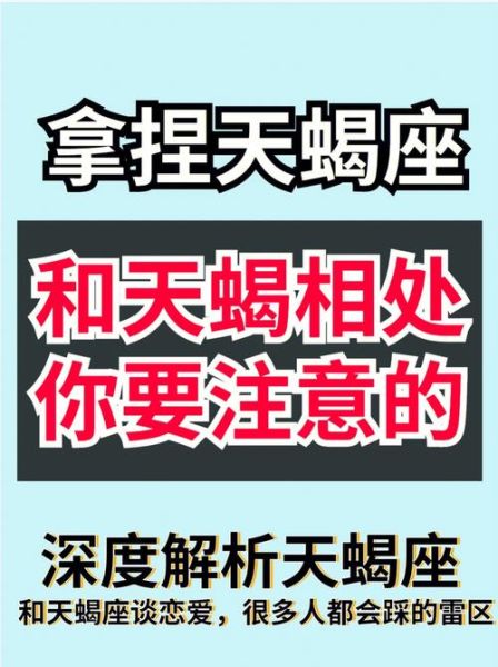 天蝎座适合什么网卡_如何挑选天蝎座的网卡