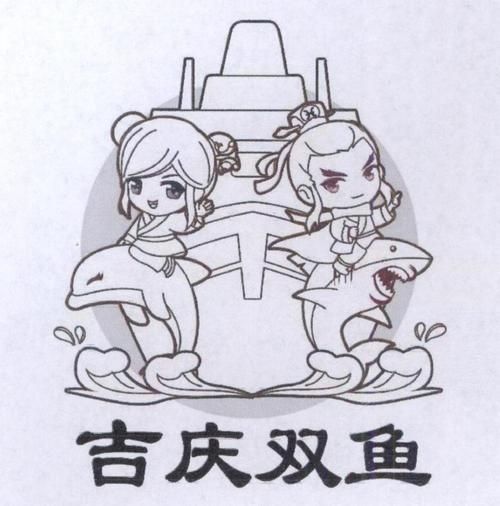 双鱼帐号怎么注册_双鱼帐号有什么用