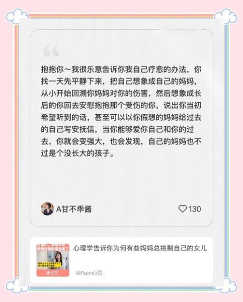 双子女从小缺母爱会怎样_如何疗愈