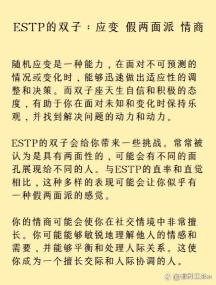 双子女做事犹豫不决怎么办_双子女喜欢问意见的原因