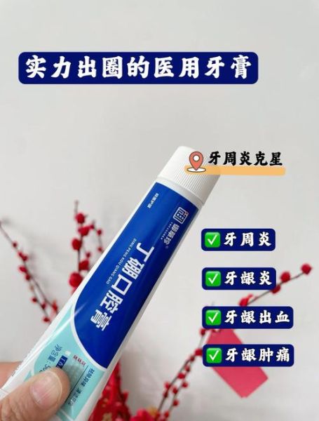 天蝎座刷牙习惯_天蝎座适合用什么牙膏