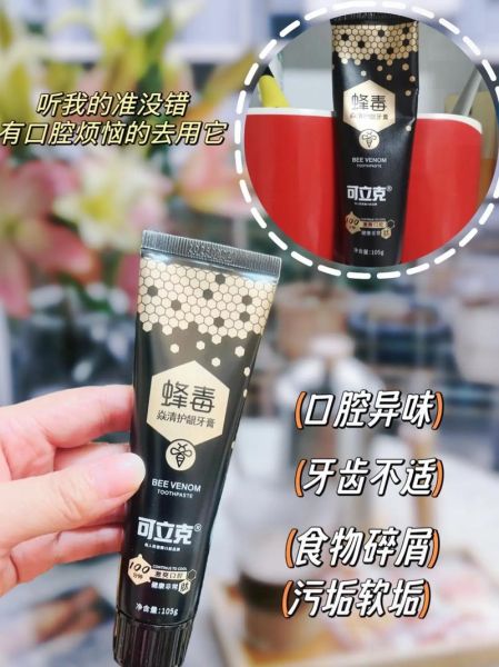 天蝎座刷牙习惯_天蝎座适合用什么牙膏