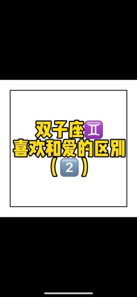双子女最配什么星座_双子女和哪个星座最合