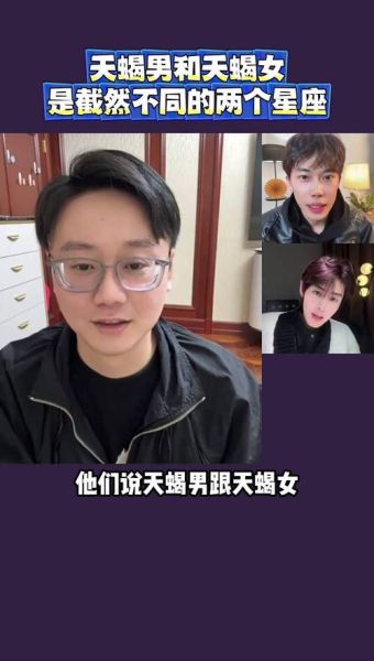 陶白白天蝎座性格_陶白白天蝎座运势准吗