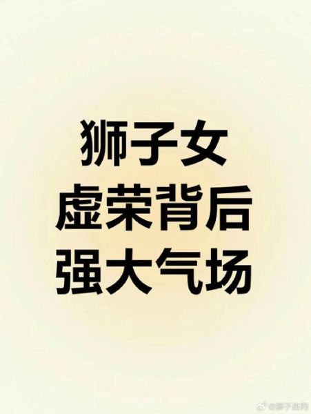 双子为什么信任狮子女_狮子女靠什么赢得双子信任