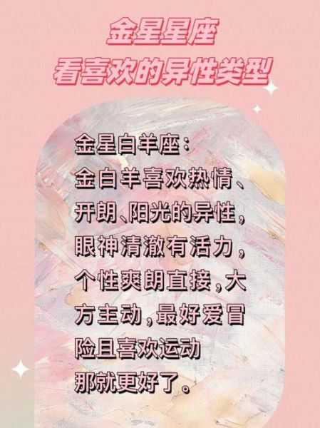金星双子女生喜欢什么样的男生_如何追到金星双子女生