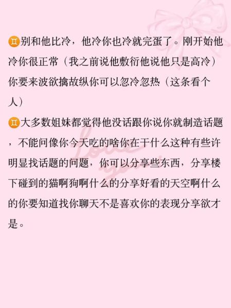 双子女任性怎么办_如何哄好双子女男友