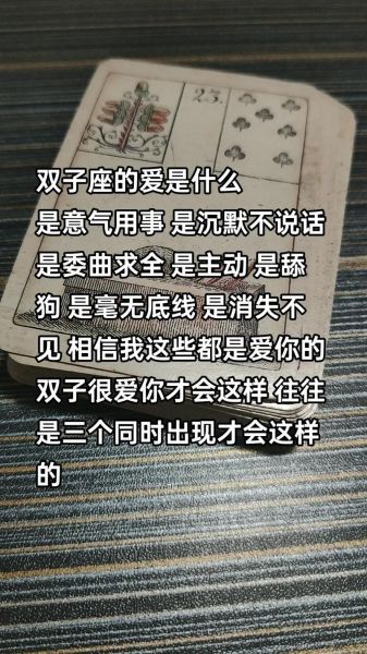 双子女缺乏安全感怎么办_如何给双子女安全感
