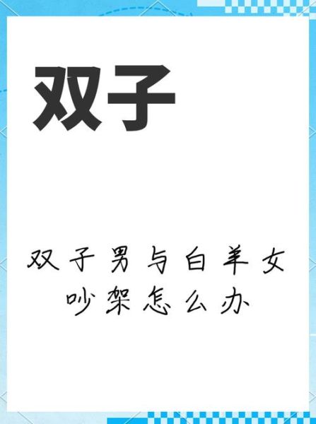 双子女故意严肃说话_怎么哄她开心