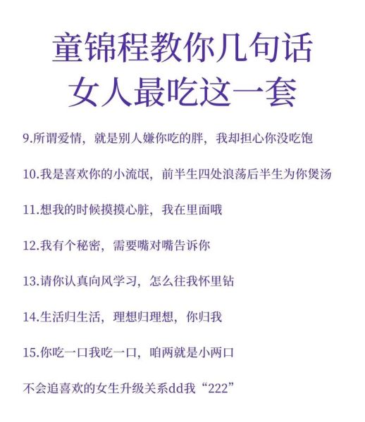 如何向双子女表达忠诚_双子女最吃哪一套