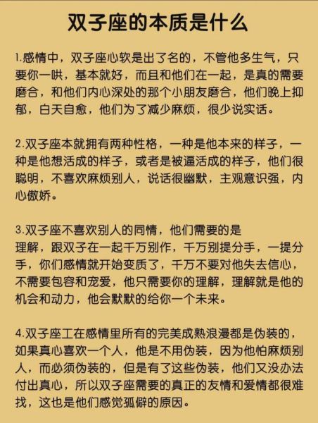 双子女故意严肃说话_怎么哄她开心