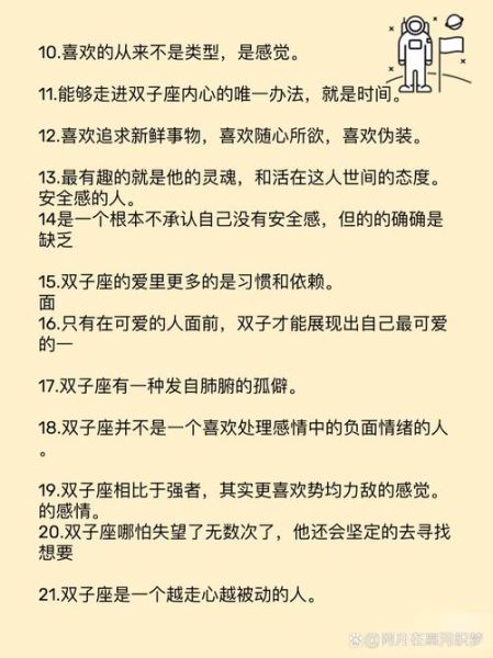 双子女暗示别人穷的表现_如何优雅反击