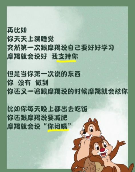 魔羯抬杠是什么心理_如何与魔羯座抬杠相处