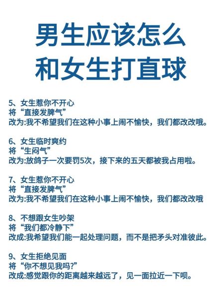 怎么跟双子女打直球_双子女喜欢直接还是暗示