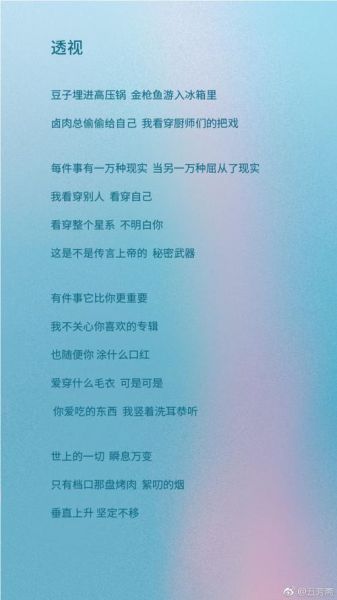 魔羯专辑哪里听_魔羯专辑歌词解析