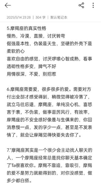 魔羯的忧伤怎么办_如何走出摩羯的孤独