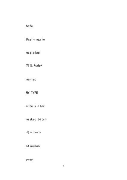 双鱼座男孩英文名推荐_如何挑选浪漫又独特的名字