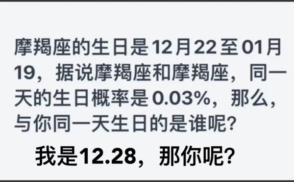 魔羯承诺是什么_如何兑现魔羯承诺