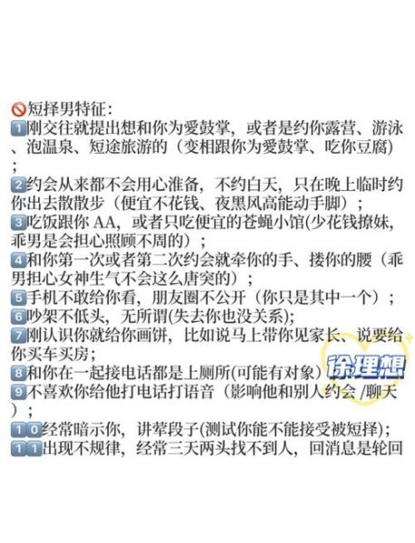 魔羯男走心还是走肾_如何判断他的真实意图