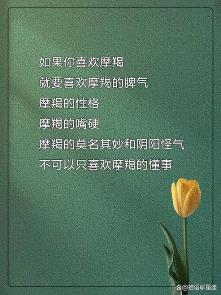 魔羯座适合自由写作吗_魔羯座如何开始自由写作