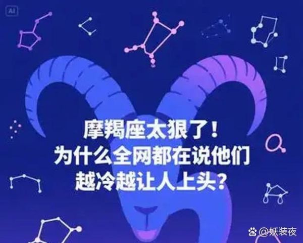 魔羯男为什么那么帅_魔羯男帅气原因