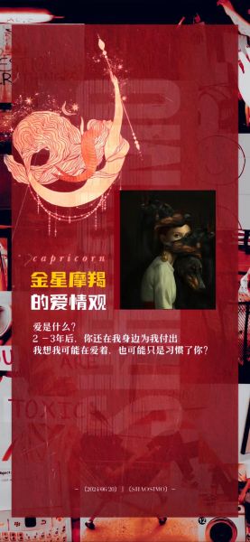 魔羯金是什么_魔羯金适合哪些人