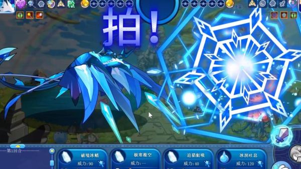 洛克王国魔羯怎么获得_魔羯技能搭配推荐