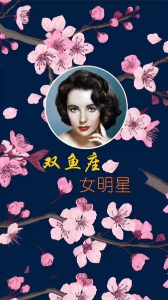 韩国双鱼座女明星有哪些_她们的性格魅力是什么